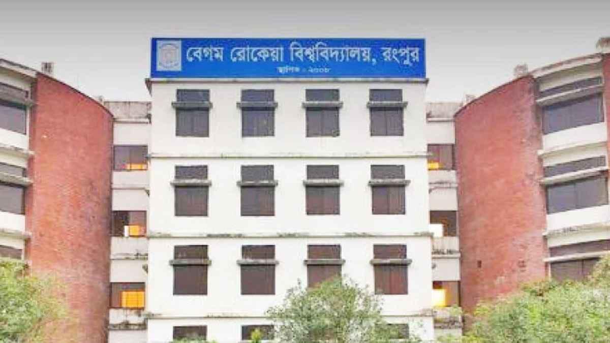 বেরোবিতে ষষ্ঠ মেধা তালিকা প্রকাশ, সাক্ষাৎকার শুরু ২৫ আগস্ট